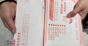 封信袋裡面裝著一共4千元NET提貨券，遭人撿走。（圖／翻攝自永康大小事臉書）