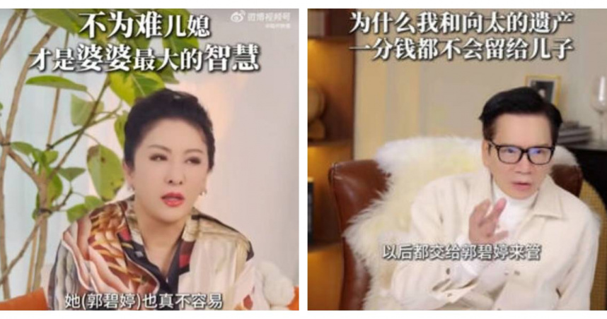 向華強和向太受訪談及媳婦郭碧婷，表示對其金錢觀與處事態度給予肯定。（圖／翻攝自微博）