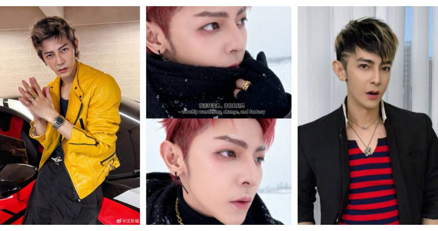 汪東城宣布退出演藝圈　網友抓包愚人節老哏