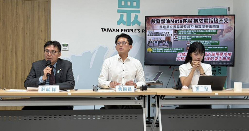蘇巧純爭議持續延燒，民眾黨再開記者會批評補助黑箱（圖／報系資料照）
