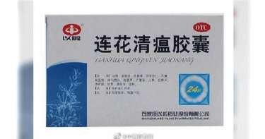 鍾南山背書!中國神藥外銷歐洲 瑞典不給進口「因為沒路用」