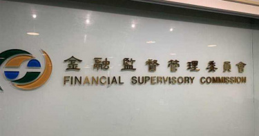 金融幫復辟?邱淑貞升金管會副主委 邵之雋:證明改革徹底失敗