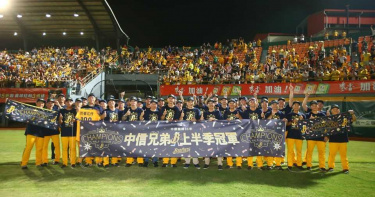 兄弟球迷跳「統一尚勇」引反彈 球團發聲明說明