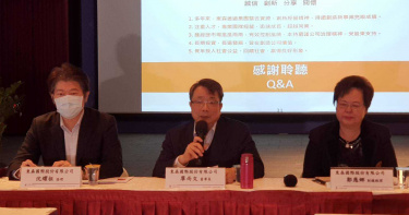 今年前3季營收成長75% 東森國際EPS跳漲15.5倍