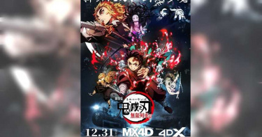 打破《神隱少女》高懸19年紀錄 《鬼滅之刃》榮登日本影史票房第一