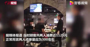 男子狂點近5千元餐點遭服務員勸阻 不滿拍桌咆哮:你有完沒完!
