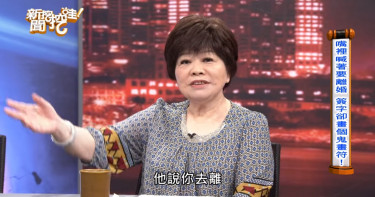 廖輝英爆氣「是我看錯人」 驚傳要老公簽字鬧離婚
