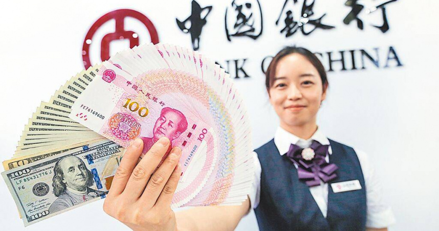 大陸匯率政策傳將放手貶值，以因應中美的關稅戰。（圖／中新社）