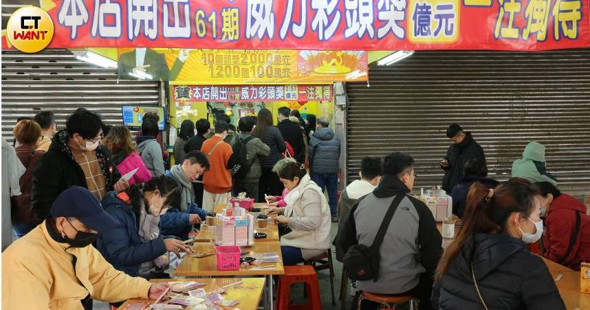 威力彩已經連續30期槓龜，下期頭獎上看12億元。（示意圖／黃鵬杰攝）