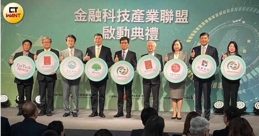 金融科技產業聯盟19日正式啟動，由左至右：金融科技創新園區執行總監洪杉源、金融總會秘書長吳當傑、玉山金控總經理陳茂欽、國泰金控總經理李長庚、金管會主委彭金隆、金融總會理事長董瑞斌、中信金控總經理高麗雪、凱基金控總經理楊文鈞、金管會創新處處長胡則華。（圖／李蕙璇攝）