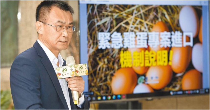 我國2022年、2023年曾因進口雞蛋引發爭議，導致時任農業部長陳吉仲、畜產會董事長林聰賢請辭，而時任畜牧司長張經緯也因督導不周、釀5億餘公帑浪費，今（13）日遭監察院公布彈劾，晚間前農業部長陳吉仲臉書發文力挺，除了為同仁打氣外，他也提到「進口雞蛋遭汙名，係政治炒作、網軍攻擊導致」。（圖／報系資料照）