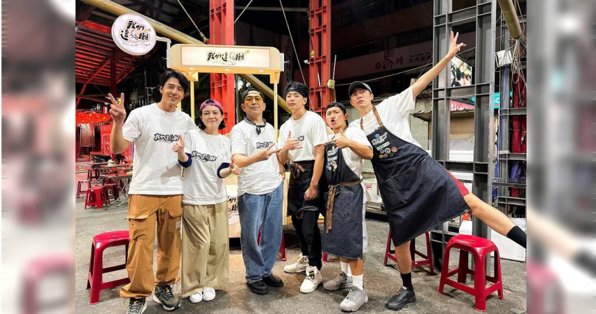 《我們這一攤2》挑戰全台10次擺攤，左起胡宇威、苗可麗、高捷、禾浩辰、蔡昌憲、蔡凡熙。（圖／三立提供）