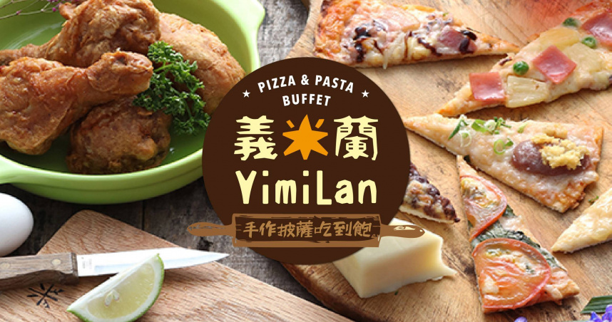 義米蘭信義店熄燈。（圖／翻攝自義米蘭Pizza&Pasta - 信義店臉書）