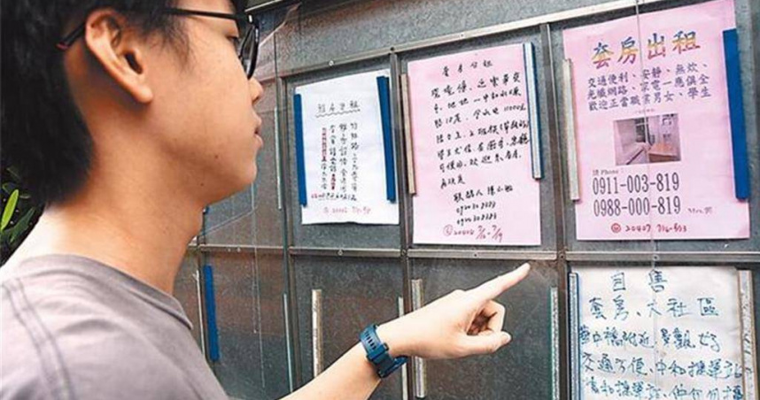 政府一再拿租金補貼將告罄指控在野黨刪預算，民團直指租金補貼並未受到影響。（圖／報系資料照）