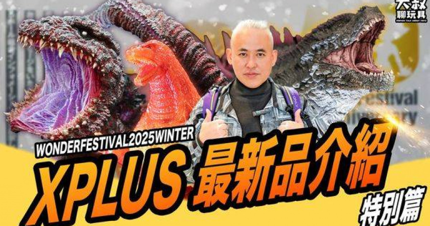 YouTuber「大叔聊玩具」何凱恩驚傳死訊。（圖／翻攝自當事人臉書）