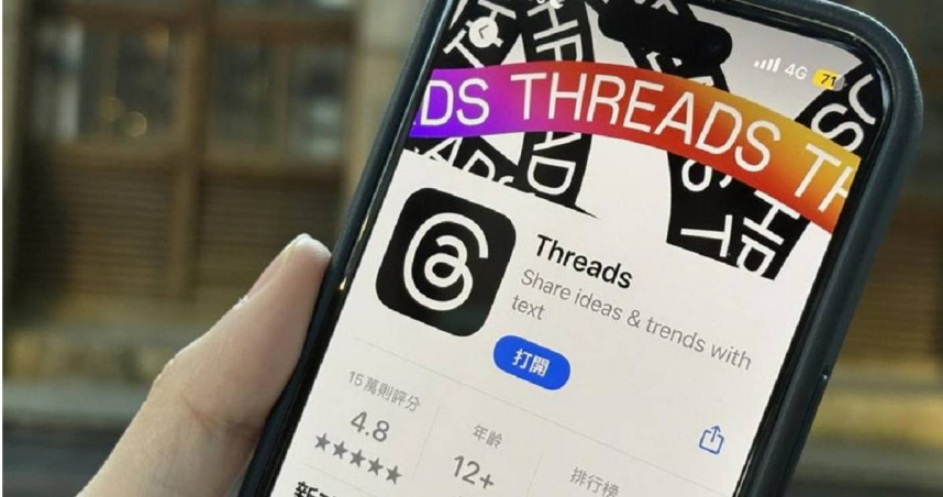 Facebook、Instagram、Messenger、Threads母公司Meta，2日大動作澄清沒有針對台港貼文進行審查。（圖／報系資料照）