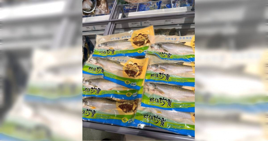 台北市衛生局20日公布上月生鮮水產品抽查專案檢驗結果，在台北魚市販售的「三清午仔魚」被驗出含有致癌物「還原型孔雀綠」（Leucomalachite green， LMG）共0.6ppb，已要求下架。（圖／台北市衛生局提供）