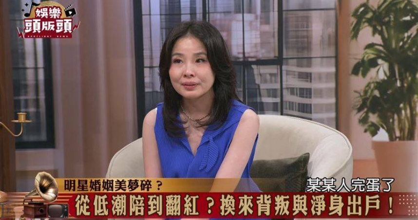 資深男星勾搭嫩妹，慘遭淨身出戶。（圖／翻攝自娛樂頭版頭YouTube）