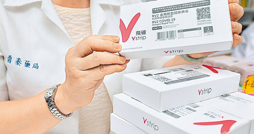 部分民眾指藥局稱要3至5天才有快篩劑；圖為飛確Vstrip RV2新型冠狀病毒抗原快篩試劑。（圖／中國時報郭吉銓攝）
