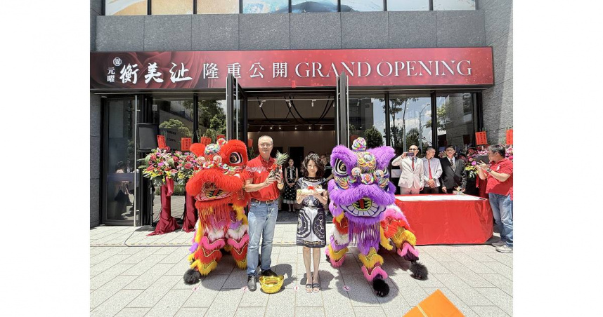 （圖／衡美沚提供。）