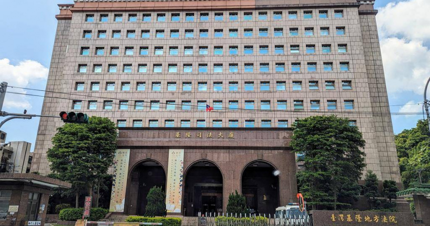 基隆地方法院審理扶養義務免除案件，認定長期家暴父親情節重大，准許三名成年子女免除對69歲父親的扶養義務。（圖／報系資料照）