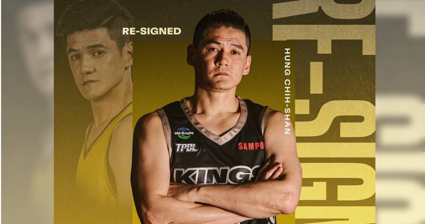 洪志善即將邁入球員生涯第22個賽季。（圖／新北國王提供）