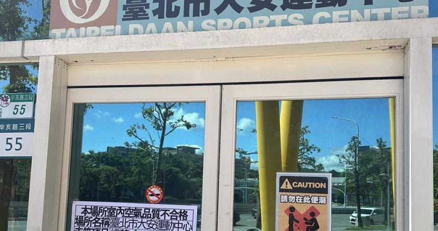 台北市環保局針對轄內公告列管的運動健身場所，全面進行室內空氣品質專案稽查，稽查結果包括北市大安運動中心及World Gym西門店、台北松隆店兩家分店，其室內空氣品質的細菌或二氧化碳濃度超過管制標準。（圖／翻攝畫面）