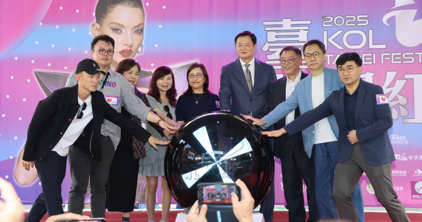 （圖／臺北市商業處提供）