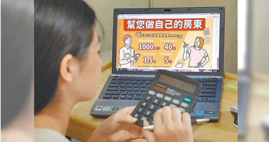 房價高購屋難，未婚戶長10年竟增53.8萬人。（圖／報系資料照）