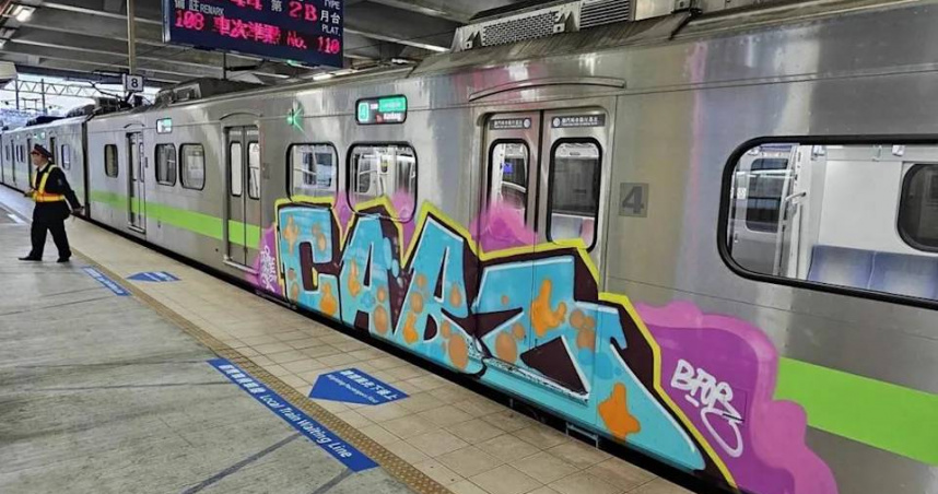 台鐵1108次區間車23日清晨被發現車廂遭大面積噴漆塗鴉，疑不明人士侵入七堵調度場破壞。（圖／翻攝畫面）
