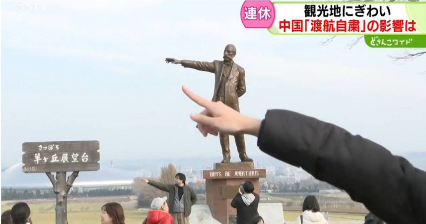 日本「勤勞感謝之日」3天連假的最後1天，北海道迎來大量旅客。（圖／翻攝自《STV札幌テレビ 放送（北海道）》）