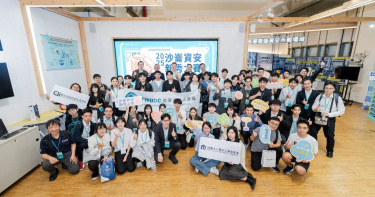 數產署推動資安人才扎根 2025沙崙資安新秀大賽決賽暨媒合會圓滿落幕(圖/數位產業署沙崙資安服務基地)