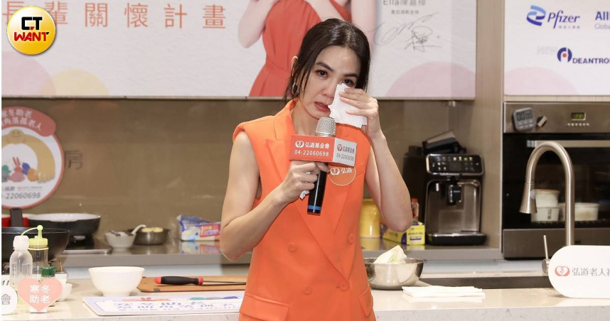 Ella一現身就突然眼眶泛淚，她自嘲情緒比較豐富。（圖／侯世駿攝）