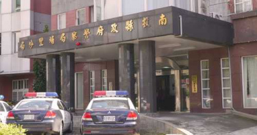 南投國姓鄉驚傳民宅強盜案 歹徒潛入綑綁屋主劫財還傷人
