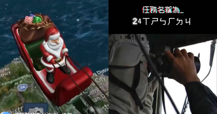 國防部發出影片，寫下只有台灣人懂的任務密碼。（（圖／翻攝臉書／國防部發言人）