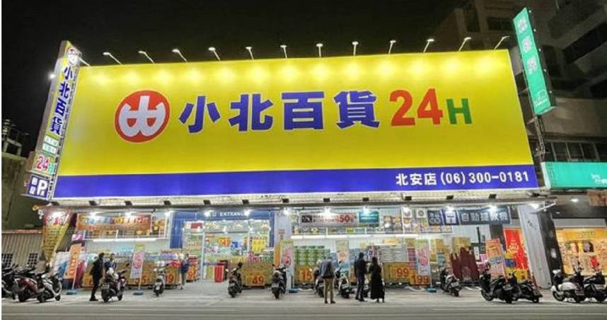 小北百貨遭轟售簡體字作業袋。（示意圖／小北百貨提供）