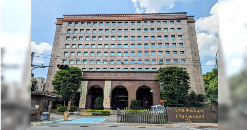 基隆檢察官林渝鈞涉當地下錢莊　檢方凌晨搜索辦公室、住處