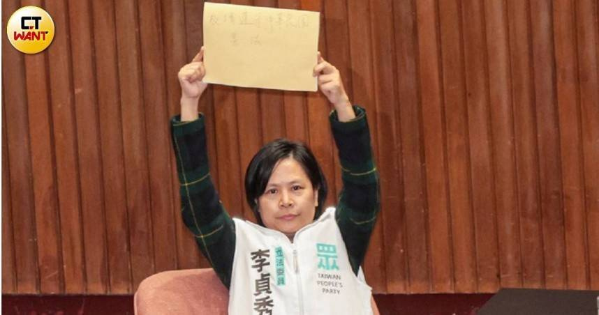 民眾黨立委李貞秀爭議延燒，黨內檢舉與紀律審議持續進行，相關去留問題備受關注。（圖／黃耀徵攝）