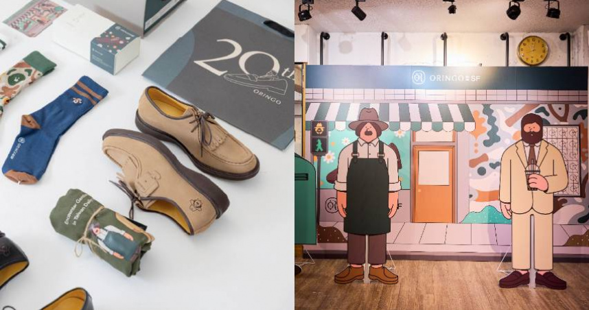 （圖／品牌提供）