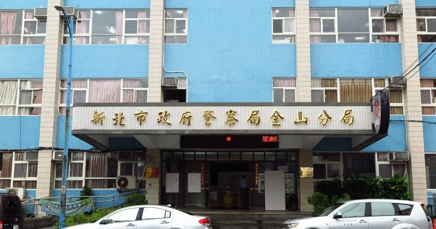 查詐團竟查到自己人！金山警幫查個資獲不法利益遭法辦　新北市警局回應了