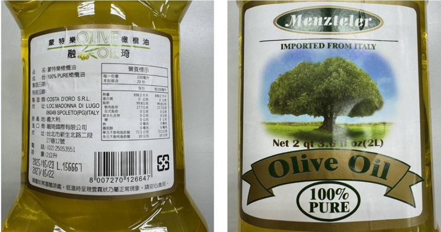 買Costco便宜油混充義大利100％橄欖油賺3760萬　黑心母子檔遭求刑5年