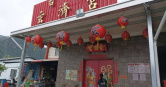 台東玄濟宮因違建爭議持續延燒，補照期限將至，縣政府表示，若未依限完成補照，將依法辦理違建拆除程序，抵押設定不影響執法。（圖／台東縣政府提供）