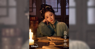 譚松韻在Disney+《蘭香如故》分飾名門貴女「沈嘉蘭」與丫環「許蘭香」兩角。（圖／Disney+）