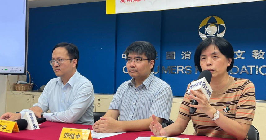 愛爾麗針孔偷拍事件，消基會正式啟動團體訴訟。（圖／消基會提供）