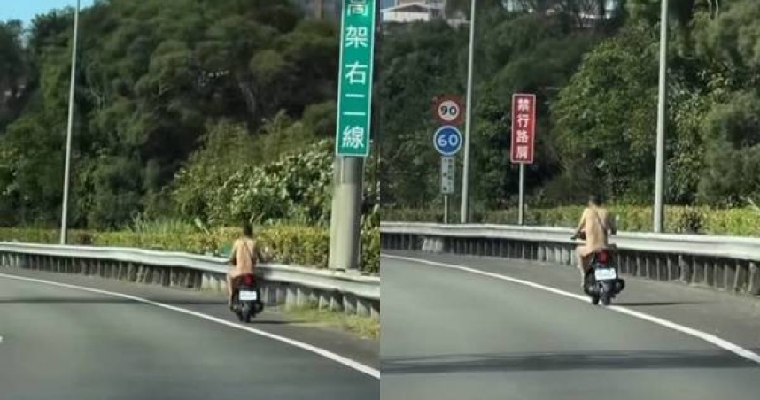 國道1號南向汐止出口路段21日上午驚見裸男騎士狂飆。(圖／翻攝自Threads)