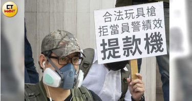 擔心淪警察「績效提款機」 玩具槍業者集結立院要求修法