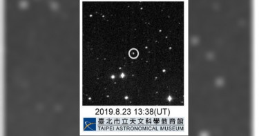 太空這顆「台灣」小行星 今日午夜將最靠近台灣