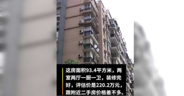 夫殺害妻子後跳樓!凶宅「沒降價」...年輕人卻搶看房