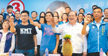 稱陳其邁的心魔難除 李眉蓁指他好像一直在跟韓國瑜選