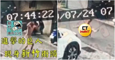 新竹裸男屁股光光磨地!瘋狂吼叫「8字大風車」迴旋甩 網全看傻